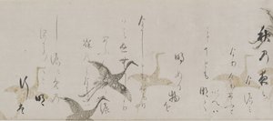帝国选集，Kokinshu，桃山或江户时代（纸上的墨水，金，银和云母） 作者 ami南光悦